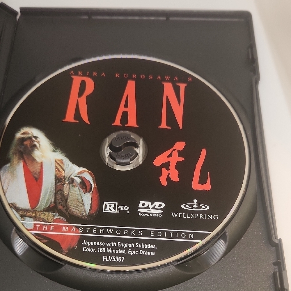 Ran DVD The Masterworks Edition - Picture 3 of 3